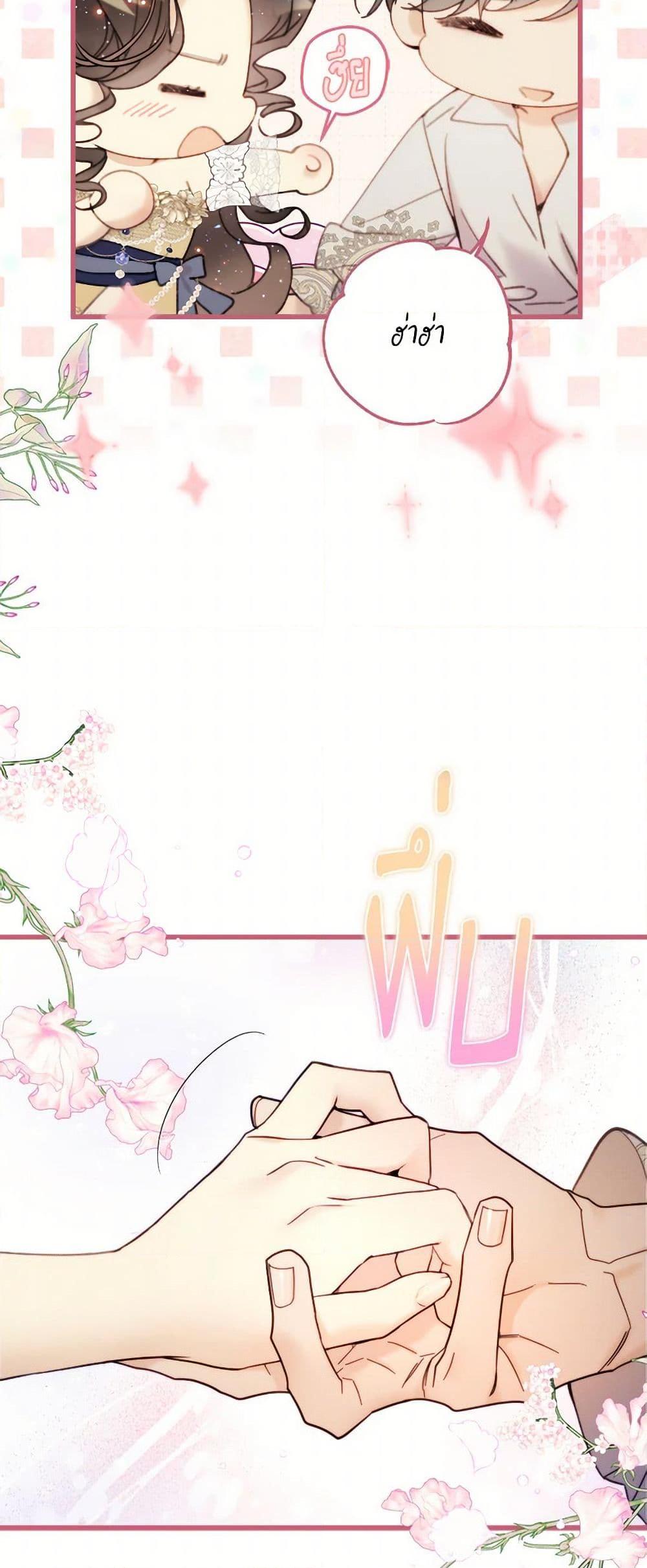 Manga-lc-com อ่านมังงะ อ่านการ์ตูน ออนไลน์ ฟรี Beatrice ตอนที่ 1 2 3 4 5 6 7 8 9 10 11 12 13 14 ฟรี ไม่มีโฆษณา Manga-lc - อ่าน มังงะ อ่าน การ์ตูน ออนไลน์ อ่านมังงะ ฟรี