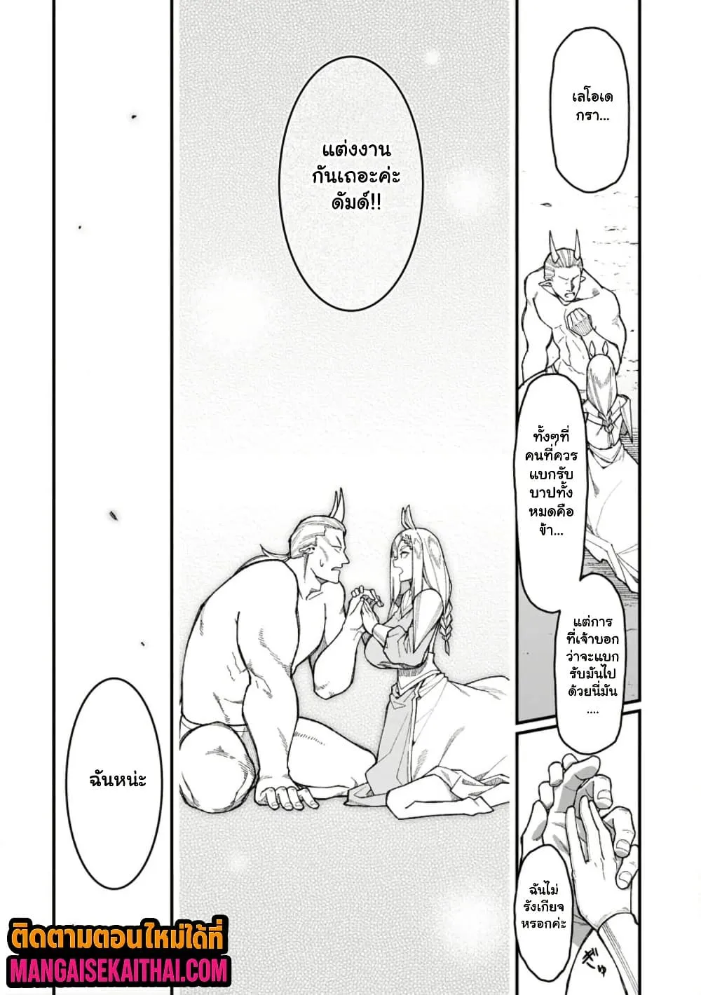 Manga-lc-com อ่านมังงะ อ่านการ์ตูน ออนไลน์ ฟรี Harem Ou no isekai Press Manyuuki ตอนที่ 1 2 3 4 5 6 7 8 9 10 11 12 13 14 ฟรี ไม่มีโฆษณา Manga-lc - อ่าน มังงะ อ่าน การ์ตูน ออนไลน์ อ่านมังงะ ฟรี