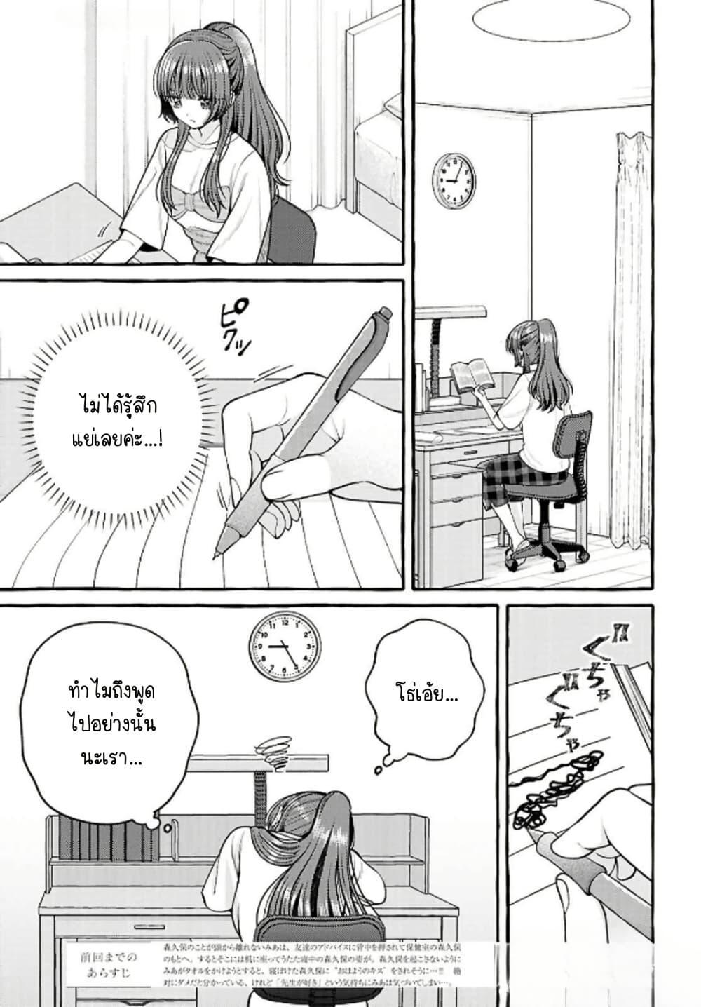 Manga-lc-com อ่านมังงะ อ่านการ์ตูน ออนไลน์ ฟรี Sabori nara Hokenshitsu de Douzo ตอนที่ 1 2 3 4 5 6 7 8 9 10 11 12 13 14 ฟรี ไม่มีโฆษณา Manga-lc - อ่าน มังงะ อ่าน การ์ตูน ออนไลน์ อ่านมังงะ ฟรี