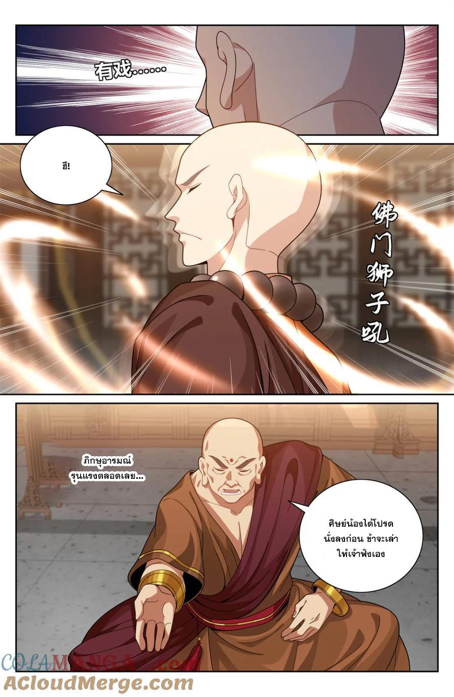 Manga-lc-com อ่านมังงะ อ่านการ์ตูน ออนไลน์ ฟรี Nightwatcher ตอนที่ 1 2 3 4 5 6 7 8 9 10 11 12 13 14 ฟรี ไม่มีโฆษณา Manga-lc - อ่าน มังงะ อ่าน การ์ตูน ออนไลน์ อ่านมังงะ ฟรี