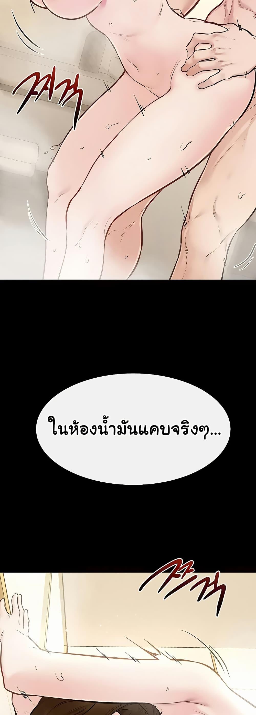 Doujin-Lc- อ่าน โดจิน มังฮวา เกาหลี ญี่ปุ่น จีน แปลไทย My New Family ตอนที่ 1 2 3 4 5 6 7 8 9 10 11 12 13 14 ฟรี ไม่มีโฆษณา อ่าน โดจิน Manhwa เกาหลี ญี่ปุ่น จีน เรามีครบ คัดมาให้เน้นๆ โดจิน 18+ รับประกันความฟินโดย  Doujin Lc