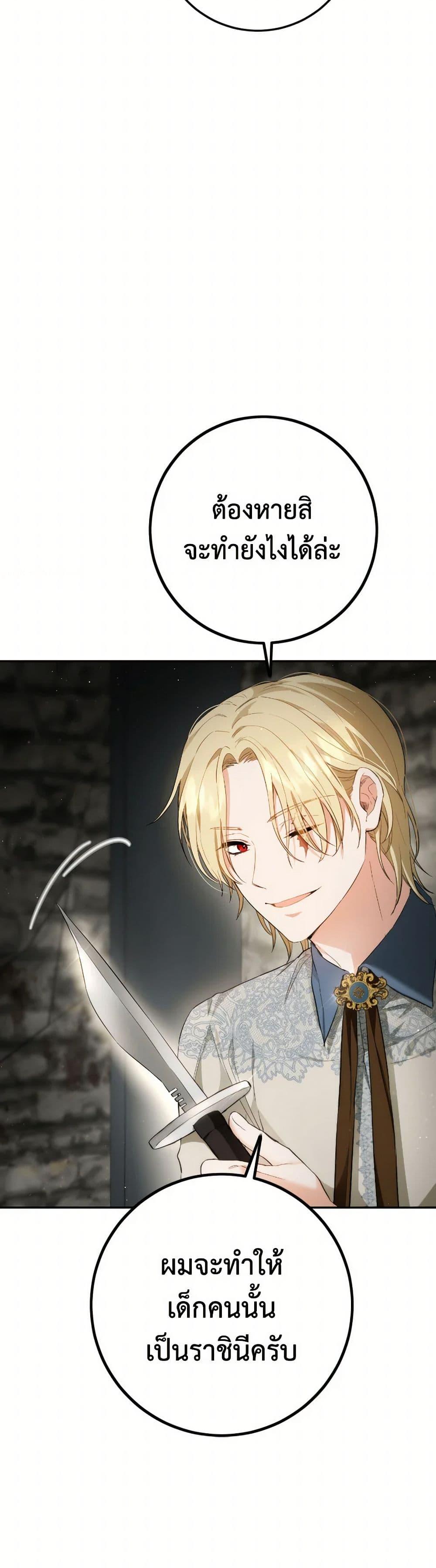 Manga-lc-com อ่านมังงะ อ่านการ์ตูน ออนไลน์ ฟรี The Heiress’s Double Life ตอนที่ 1 2 3 4 5 6 7 8 9 10 11 12 13 14 ฟรี ไม่มีโฆษณา Manga-lc - อ่าน มังงะ อ่าน การ์ตูน ออนไลน์ อ่านมังงะ ฟรี