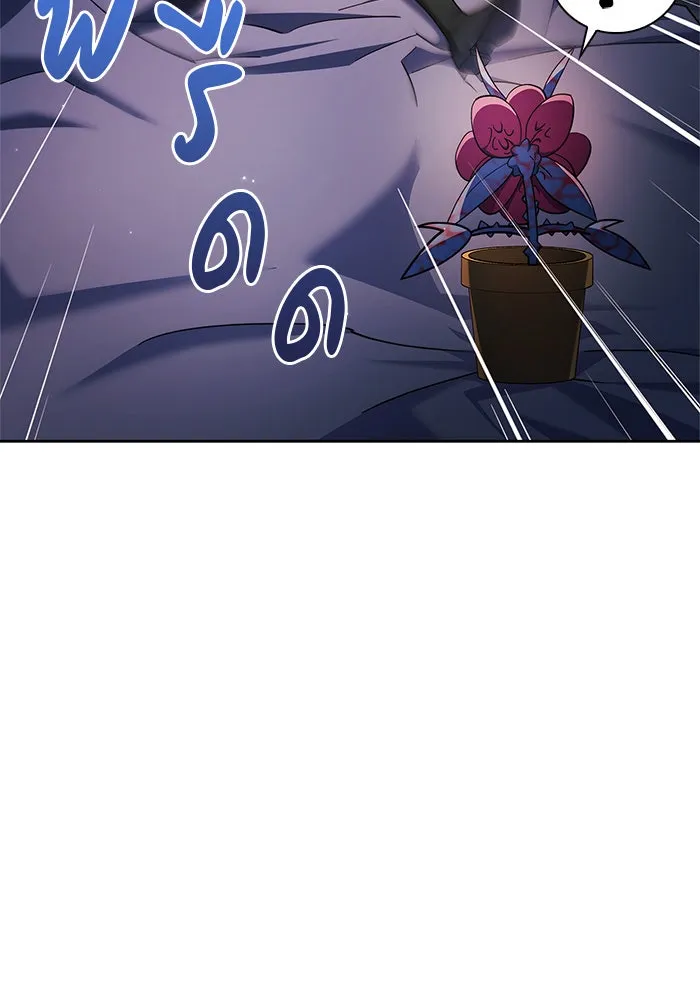 ผมไม่ได้เก่งอย่างที่คิด ตอนที่ 38 รูปที่ 50