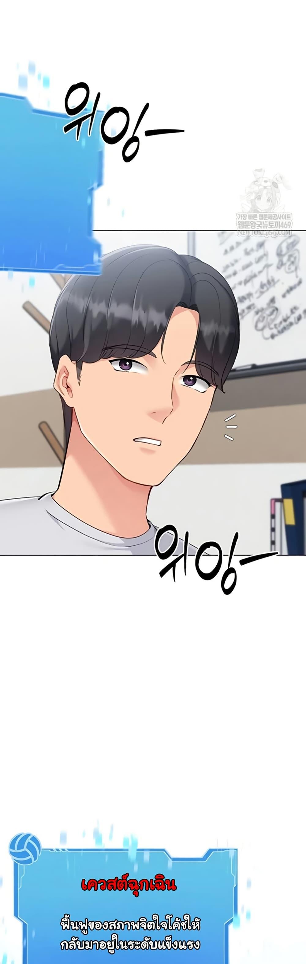 Doujin-Lc- อ่าน โดจิน มังฮวา เกาหลี ญี่ปุ่น จีน แปลไทย Set It! ตอนที่ 1 2 3 4 5 6 7 8 9 10 11 12 13 14 ฟรี ไม่มีโฆษณา อ่าน โดจิน Manhwa เกาหลี ญี่ปุ่น จีน เรามีครบ คัดมาให้เน้นๆ โดจิน 18+ รับประกันความฟินโดย  Doujin Lc