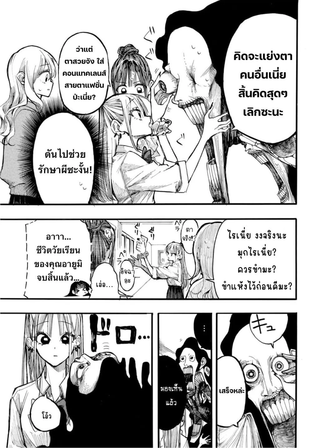 Manga-lc-com อ่านมังงะ อ่านการ์ตูน ออนไลน์ ฟรี Onryou Biyori ตอนที่ 1 2 3 4 5 6 7 8 9 10 11 12 13 14 ฟรี ไม่มีโฆษณา Manga-lc - อ่าน มังงะ อ่าน การ์ตูน ออนไลน์ อ่านมังงะ ฟรี