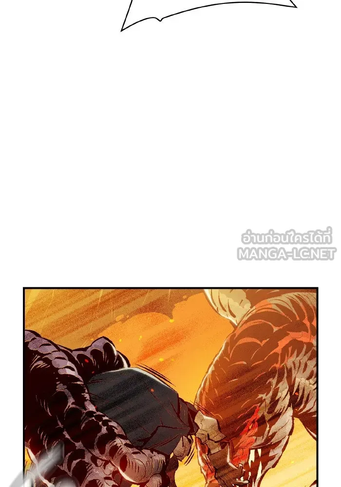 The Lone Necromancer ตอนที่ 82 รูปที่ 54