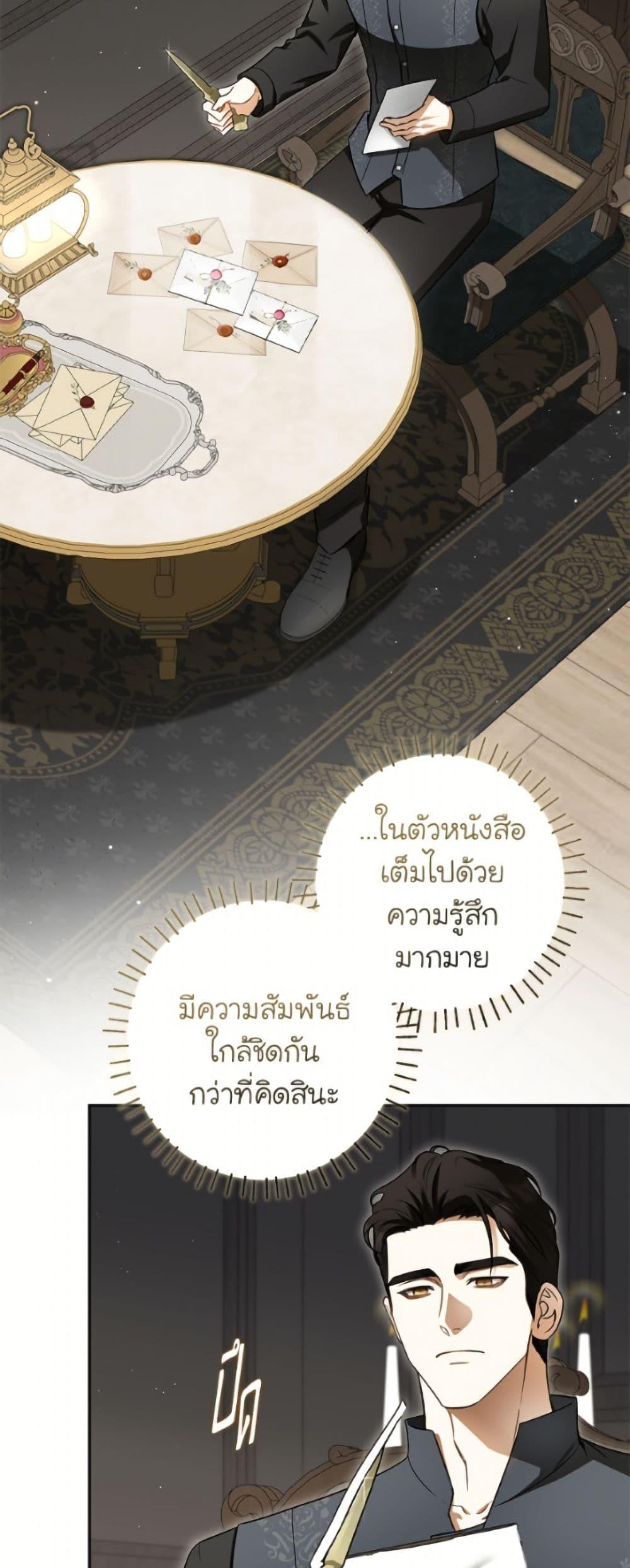 Manga-lc-com อ่านมังงะ อ่านการ์ตูน ออนไลน์ ฟรี I Think I’ve Been Possessed Somewhere ตอนที่ 1 2 3 4 5 6 7 8 9 10 11 12 13 14 ฟรี ไม่มีโฆษณา Manga-lc - อ่าน มังงะ อ่าน การ์ตูน ออนไลน์ อ่านมังงะ ฟรี
