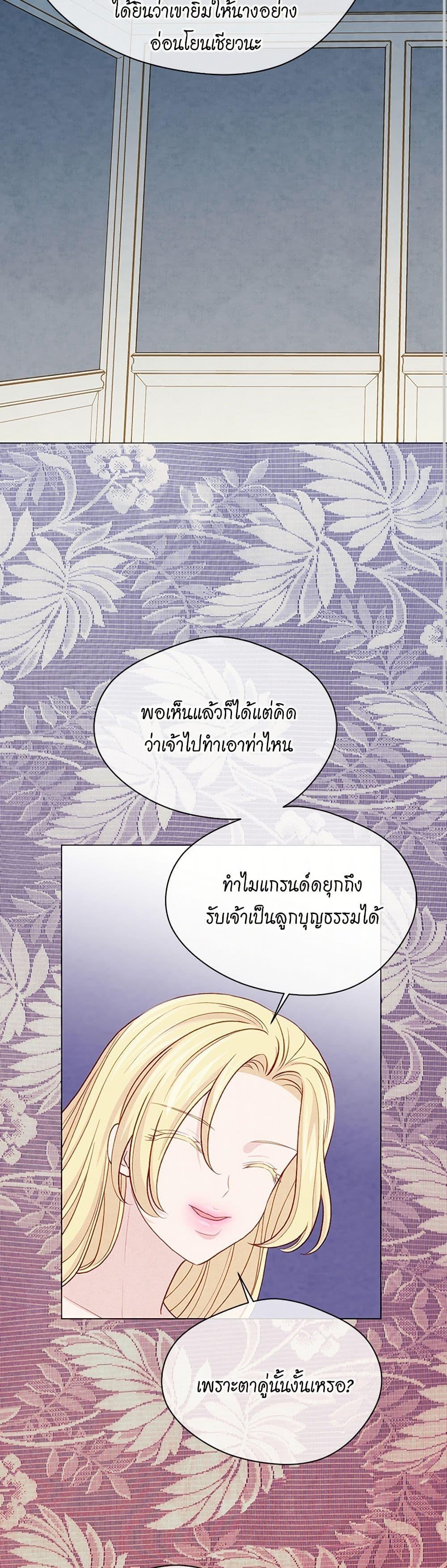 Manga-lc-com อ่านมังงะ อ่านการ์ตูน ออนไลน์ ฟรี Iris – The Lady and Her Smartphone ตอนที่ 1 2 3 4 5 6 7 8 9 10 11 12 13 14 ฟรี ไม่มีโฆษณา Manga-lc - อ่าน มังงะ อ่าน การ์ตูน ออนไลน์ อ่านมังงะ ฟรี