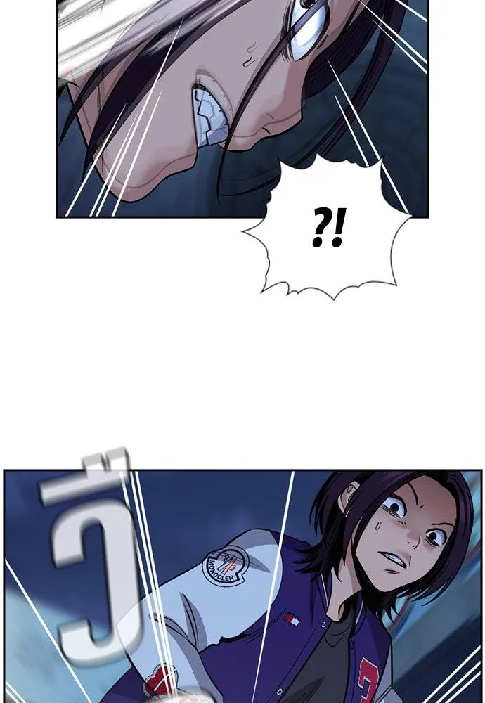 การศึกษาที่แท้จริง ตอนที่ 182 รูปที่ 82