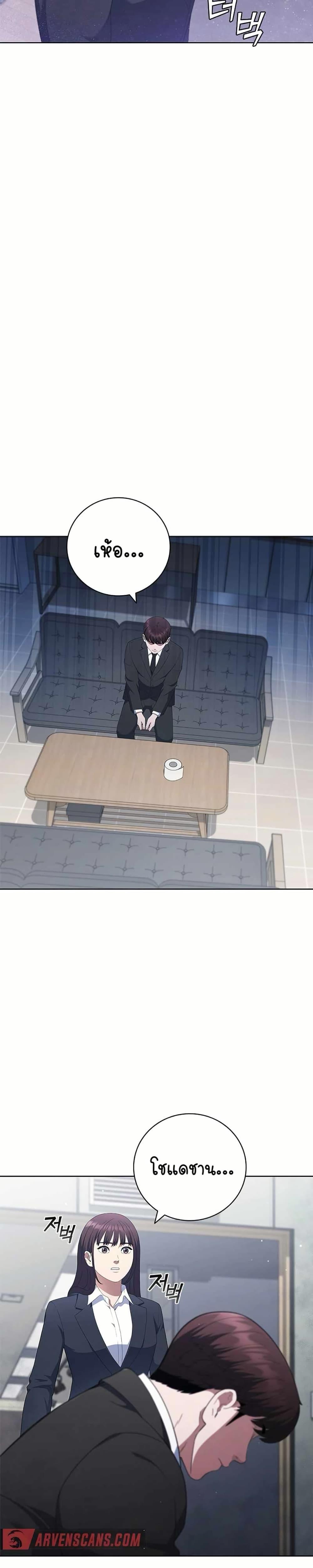 Manga-lc-com อ่านมังงะ อ่านการ์ตูน ออนไลน์ ฟรี I CAN DO IT!! ตอนที่ 1 2 3 4 5 6 7 8 9 10 11 12 13 14 ฟรี ไม่มีโฆษณา Manga-lc - อ่าน มังงะ อ่าน การ์ตูน ออนไลน์ อ่านมังงะ ฟรี