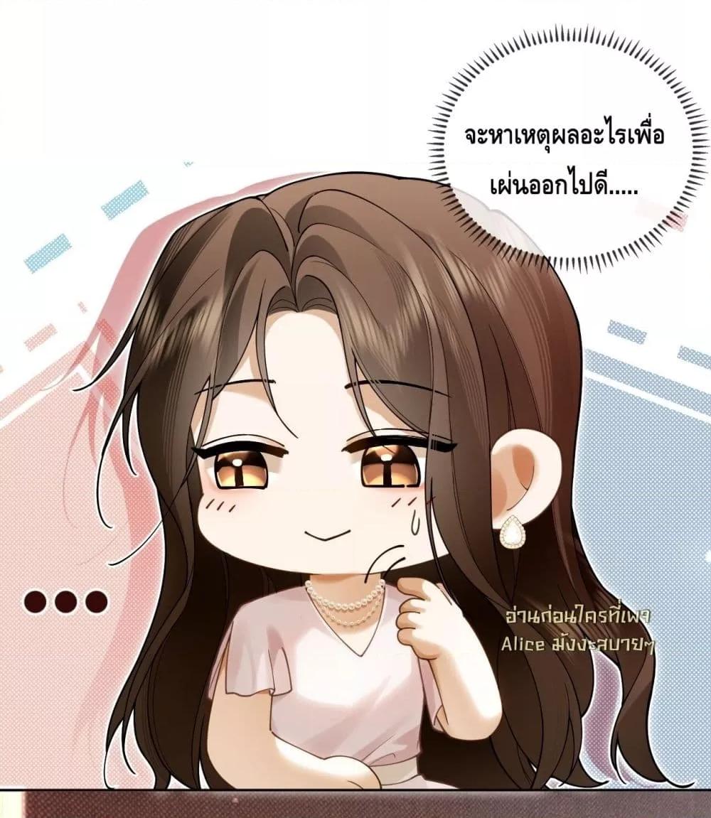 Manga-lc-com อ่านมังงะ อ่านการ์ตูน ออนไลน์ ฟรี Seduceher–กั ตอนที่ 1 2 3 4 5 6 7 8 9 10 11 12 13 14 ฟรี ไม่มีโฆษณา Manga-lc - อ่าน มังงะ อ่าน การ์ตูน ออนไลน์ อ่านมังงะ ฟรี