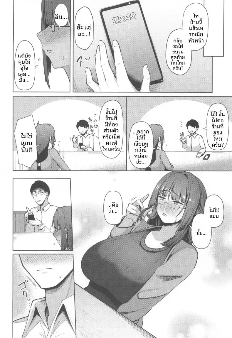 Doujin-Lc- อ่าน โดจิน มังฮวา เกาหลี ญี่ปุ่น จีน แปลไทย เจ้านายโอตาคุผู้มีความต้องการสูง (Housubaru) ตอนที่ 1 2 3 4 5 6 7 8 9 10 11 12 13 14 ฟรี ไม่มีโฆษณา อ่าน โดจิน Manhwa เกาหลี ญี่ปุ่น จีน เรามีครบ คัดมาให้เน้นๆ โดจิน 18+ รับประกันความฟินโดย  Doujin Lc