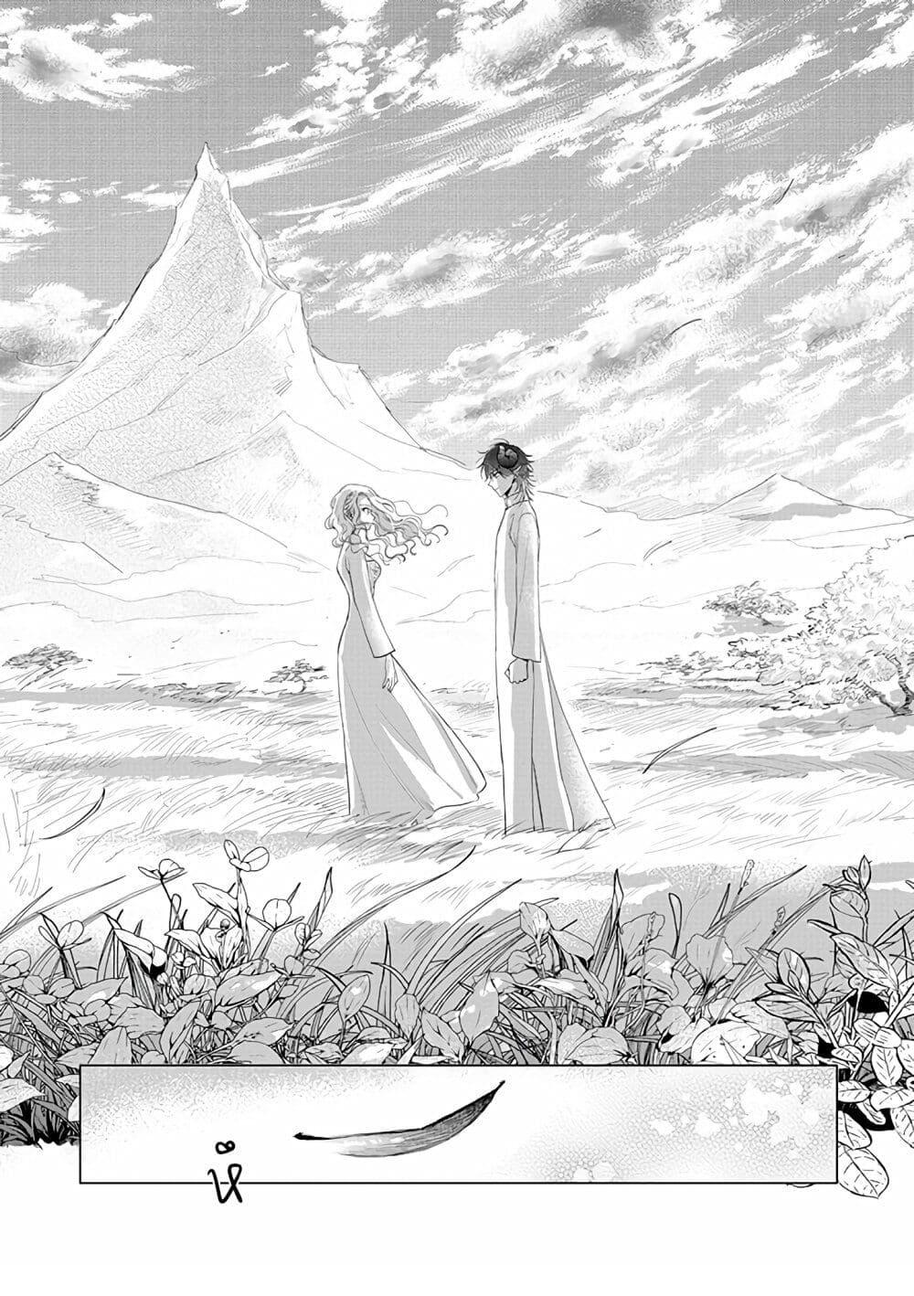 Manga-lc-com อ่านมังงะ อ่านการ์ตูน ออนไลน์ ฟรี Akuyaku Reijou no Naka no Hito ~Danzai sareta Tenseisha no Tame Usotsuki Heroine ni Fukushuu Itashimasu~ ตอนที่ 1 2 3 4 5 6 7 8 9 10 11 12 13 14 ฟรี ไม่มีโฆษณา Manga-lc - อ่าน มังงะ อ่าน การ์ตูน ออนไลน์ อ่านมังงะ ฟรี