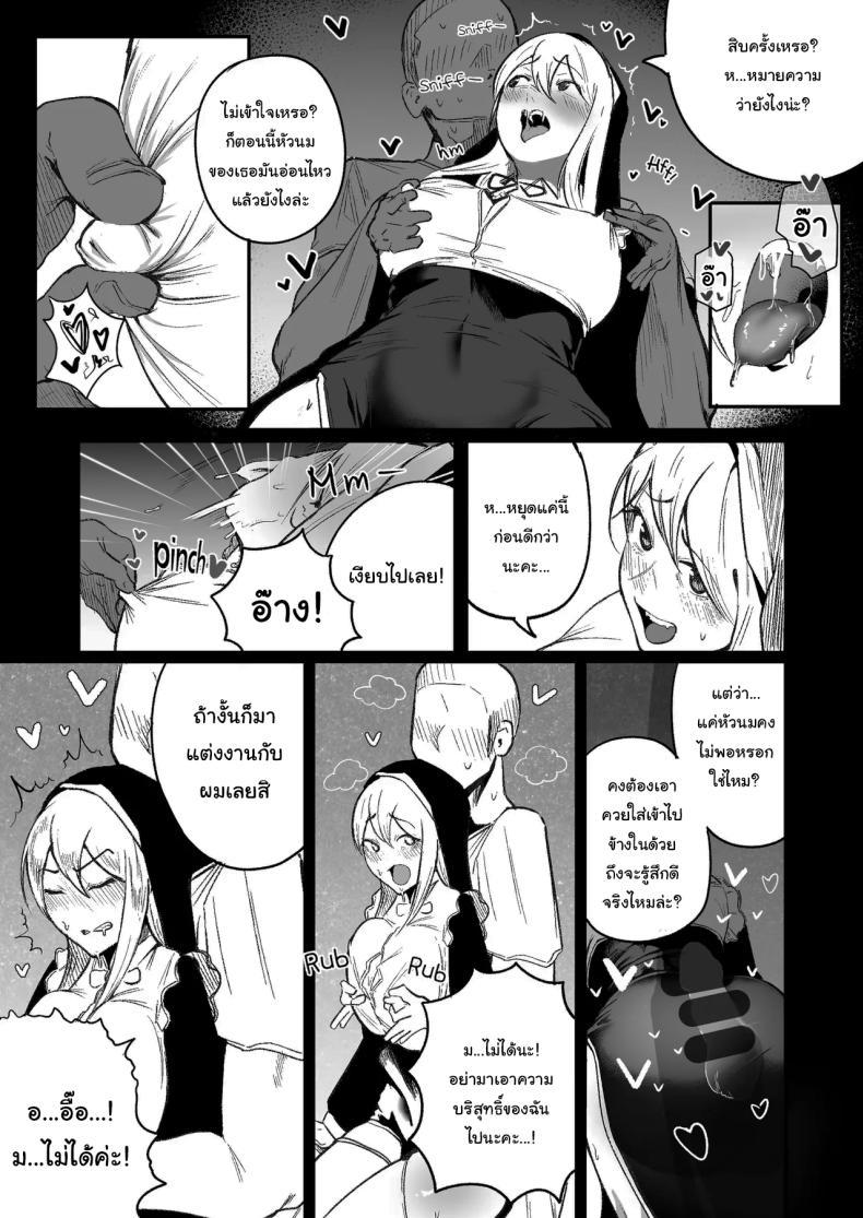 Doujin-Lc- อ่าน โดจิน มังฮวา เกาหลี ญี่ปุ่น จีน แปลไทย ลูปเวลาจากพระเจ้า [Boole] Timeloop and Sex and Nun ตอนที่ 1 2 3 4 5 6 7 8 9 10 11 12 13 14 ฟรี ไม่มีโฆษณา อ่าน โดจิน Manhwa เกาหลี ญี่ปุ่น จีน เรามีครบ คัดมาให้เน้นๆ โดจิน 18+ รับประกันความฟินโดย  Doujin Lc