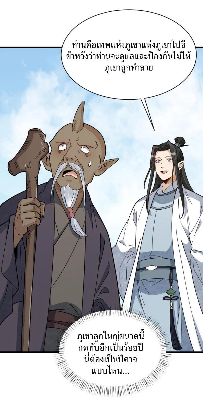Manga-lc-com อ่านมังงะ อ่านการ์ตูน ออนไลน์ ฟรี Lan Ke Qi Yuan ตอนที่ 1 2 3 4 5 6 7 8 9 10 11 12 13 14 ฟรี ไม่มีโฆษณา Manga-lc - อ่าน มังงะ อ่าน การ์ตูน ออนไลน์ อ่านมังงะ ฟรี