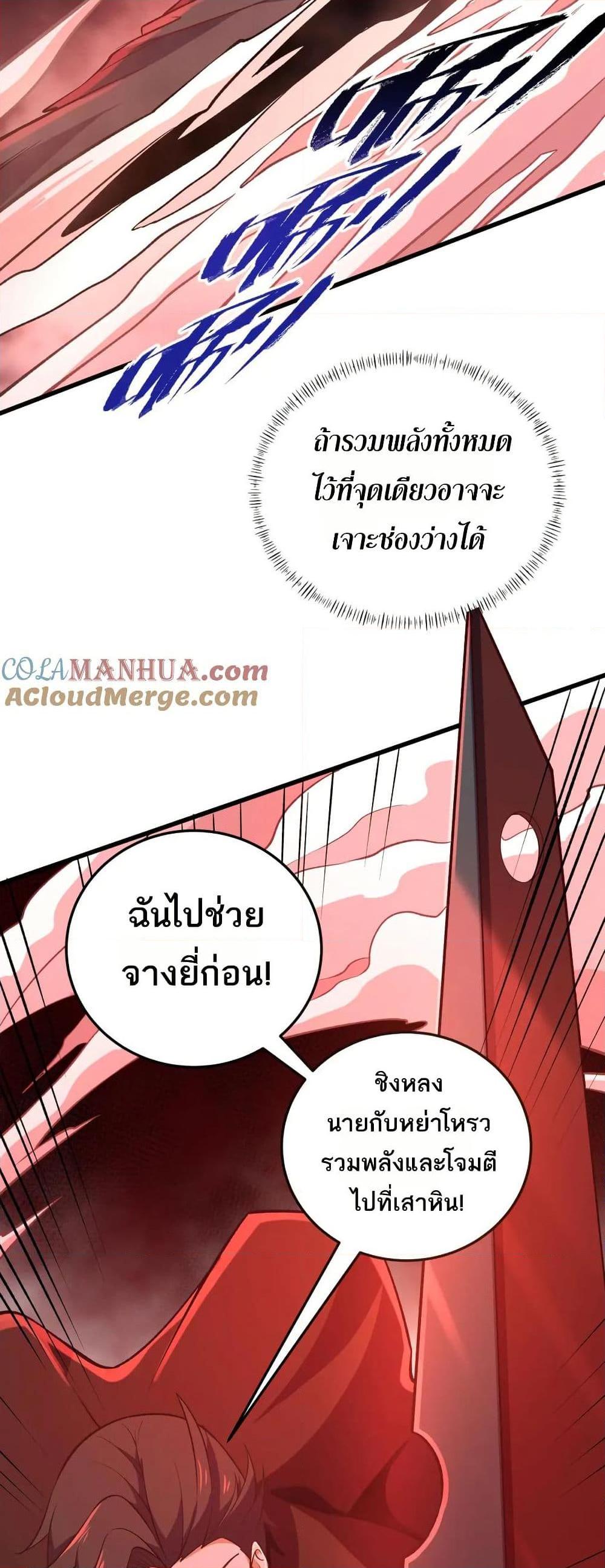 Manga-lc-com อ่านมังงะ อ่านการ์ตูน ออนไลน์ ฟรี I Rely On Cheat To Hunt Gods ตอนที่ 1 2 3 4 5 6 7 8 9 10 11 12 13 14 ฟรี ไม่มีโฆษณา Manga-lc - อ่าน มังงะ อ่าน การ์ตูน ออนไลน์ อ่านมังงะ ฟรี