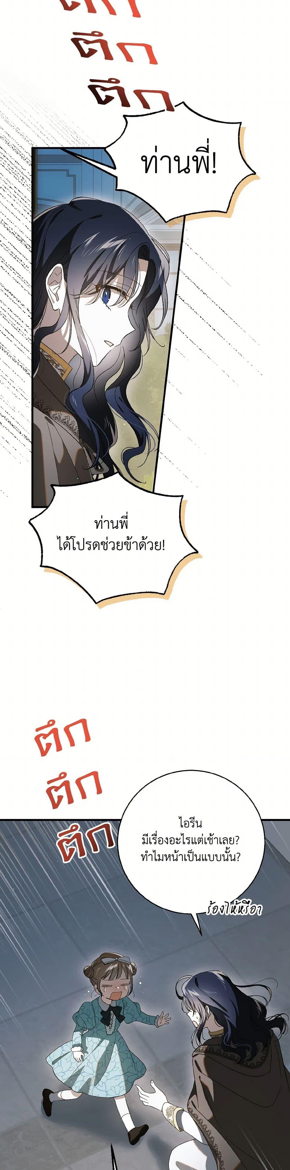 Manga-lc-com อ่านมังงะ อ่านการ์ตูน ออนไลน์ ฟรี A Way to Protect the Lovable You ตอนที่ 1 2 3 4 5 6 7 8 9 10 11 12 13 14 ฟรี ไม่มีโฆษณา Manga-lc - อ่าน มังงะ อ่าน การ์ตูน ออนไลน์ อ่านมังงะ ฟรี