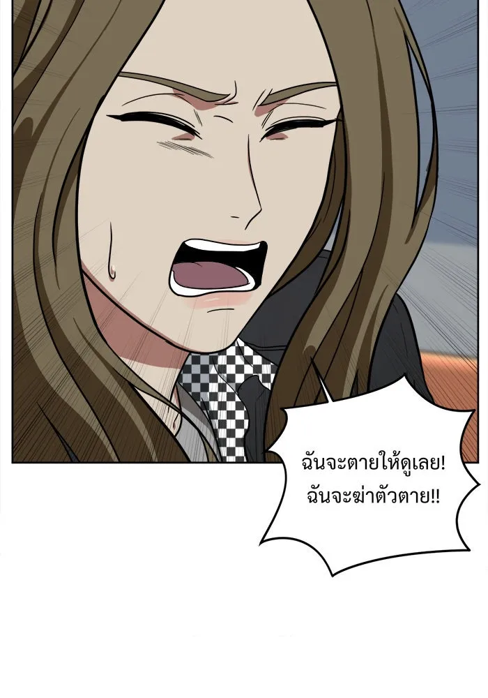 ช่วยเปลี่ยนฉันที ตอนที่ 32. จองฮย็อนจู 18 รูปที่ 86