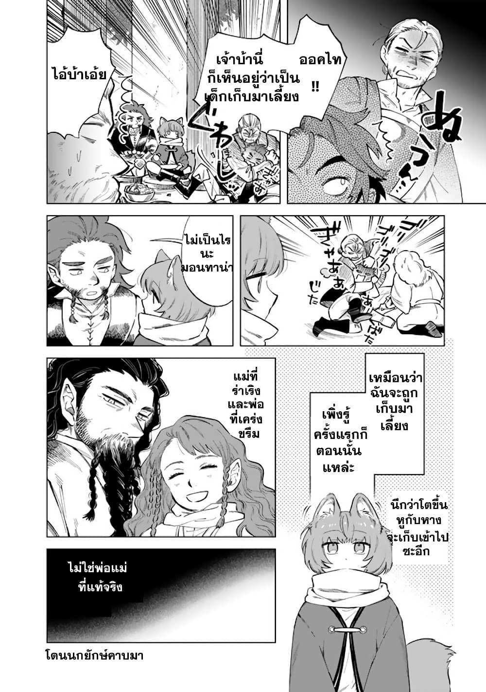 Manga-lc-com อ่านมังงะ อ่านการ์ตูน ออนไลน์ ฟรี Watashi no Kokoro wa Oji-san de Aru ตอนที่ 1 2 3 4 5 6 7 8 9 10 11 12 13 14 ฟรี ไม่มีโฆษณา Manga-lc - อ่าน มังงะ อ่าน การ์ตูน ออนไลน์ อ่านมังงะ ฟรี