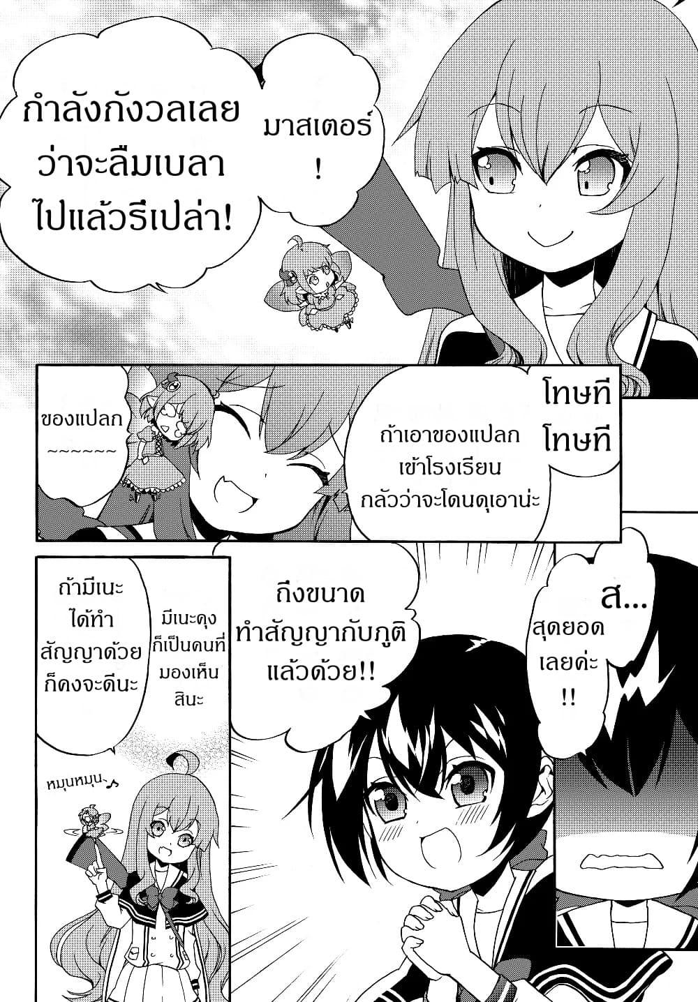 Manga-lc-com อ่านมังงะ อ่านการ์ตูน ออนไลน์ ฟรี The Villainess Will Crush Her Destruction End Through Modern Firepower โลลิปืนดุ ตอนที่ 1 2 3 4 5 6 7 8 9 10 11 12 13 14 ฟรี ไม่มีโฆษณา Manga-lc - อ่าน มังงะ อ่าน การ์ตูน ออนไลน์ อ่านมังงะ ฟรี