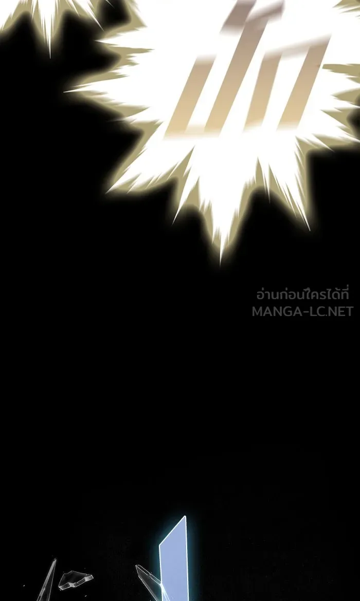 ผู้เล่นขั้นเทพแห่งหอคอยฝึกสอน ตอนที่ 99 รูปที่ 6