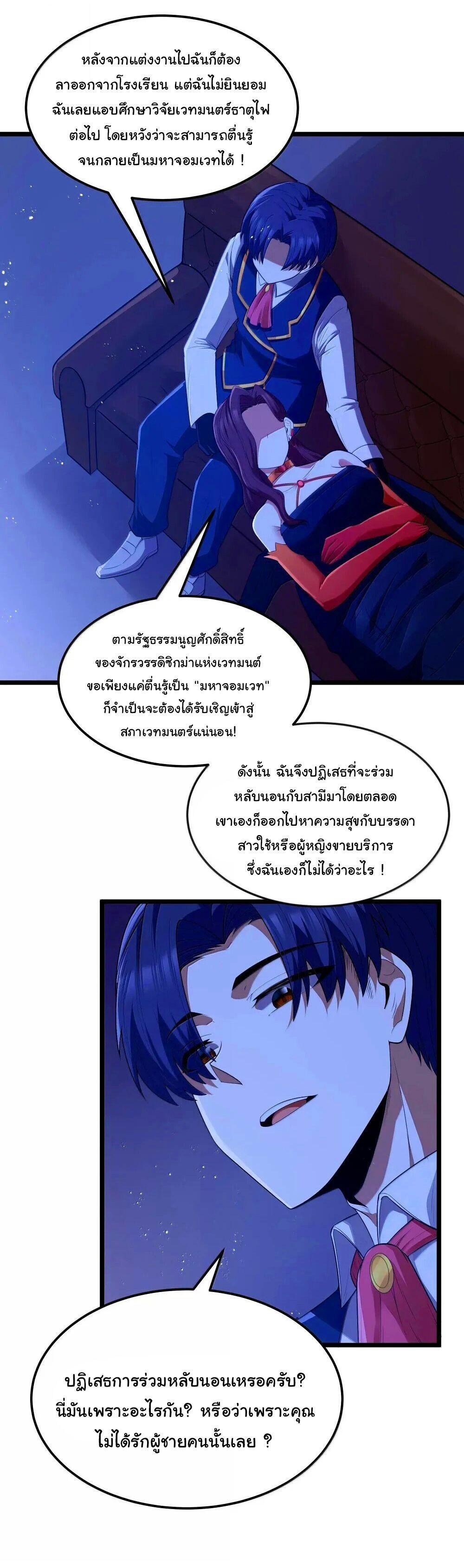 Manga-lc-com อ่านมังงะ อ่านการ์ตูน ออนไลน์ ฟรี This Hero is a Money Supremacist ตอนที่ 1 2 3 4 5 6 7 8 9 10 11 12 13 14 ฟรี ไม่มีโฆษณา Manga-lc - อ่าน มังงะ อ่าน การ์ตูน ออนไลน์ อ่านมังงะ ฟรี