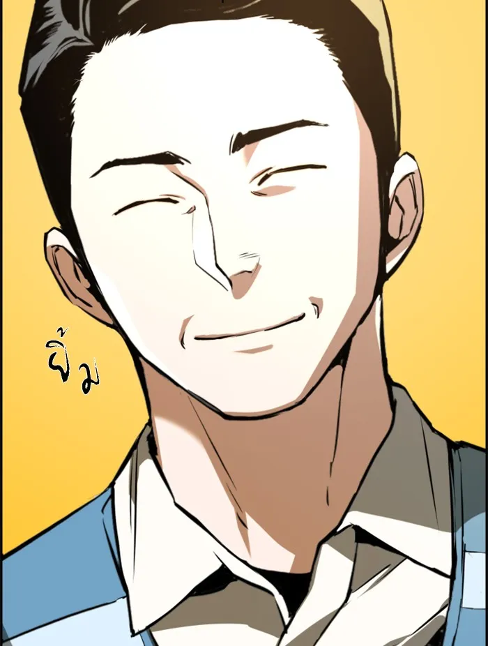 พี่ชายสายบอดี้การ์ด ตอนที่ 24 รูปที่ 104