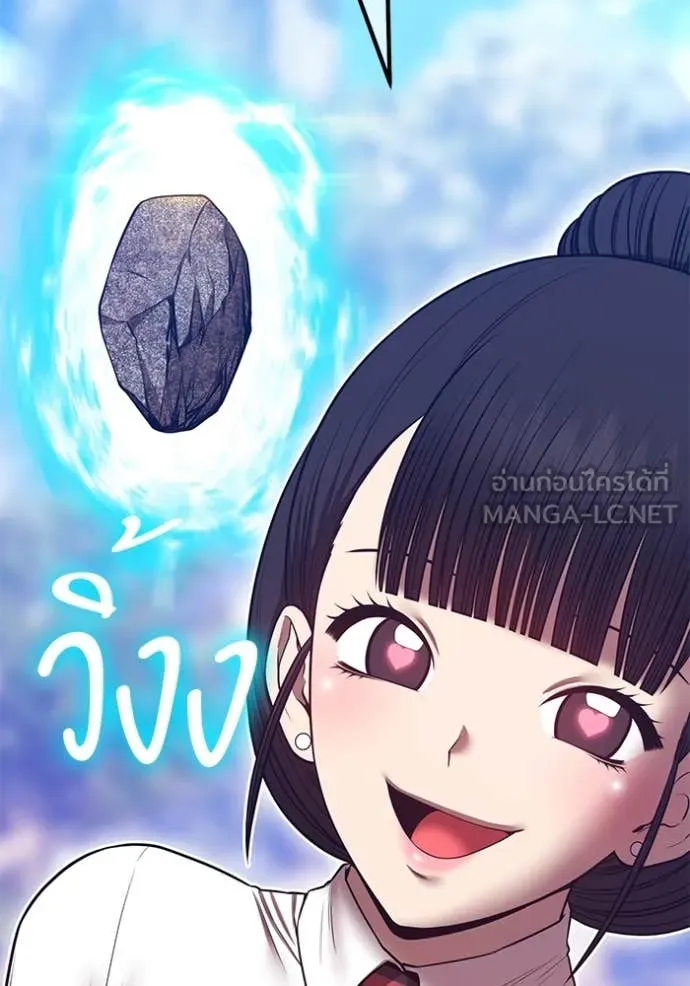 +99 ท่อนไม้ ตอนที่ 76 รูปที่ 119