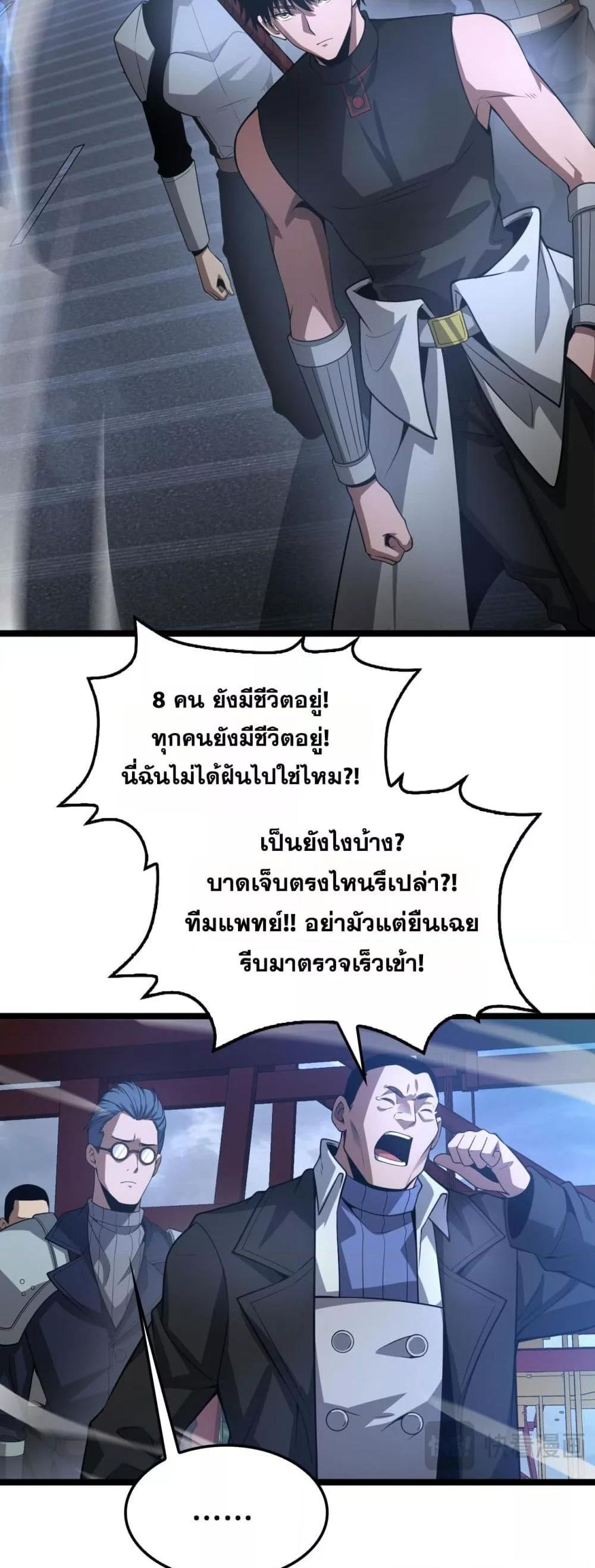 Manga-lc-com อ่านมังงะ อ่านการ์ตูน ออนไลน์ ฟรี DoomsdaySword ตอนที่ 1 2 3 4 5 6 7 8 9 10 11 12 13 14 ฟรี ไม่มีโฆษณา Manga-lc - อ่าน มังงะ อ่าน การ์ตูน ออนไลน์ อ่านมังงะ ฟรี