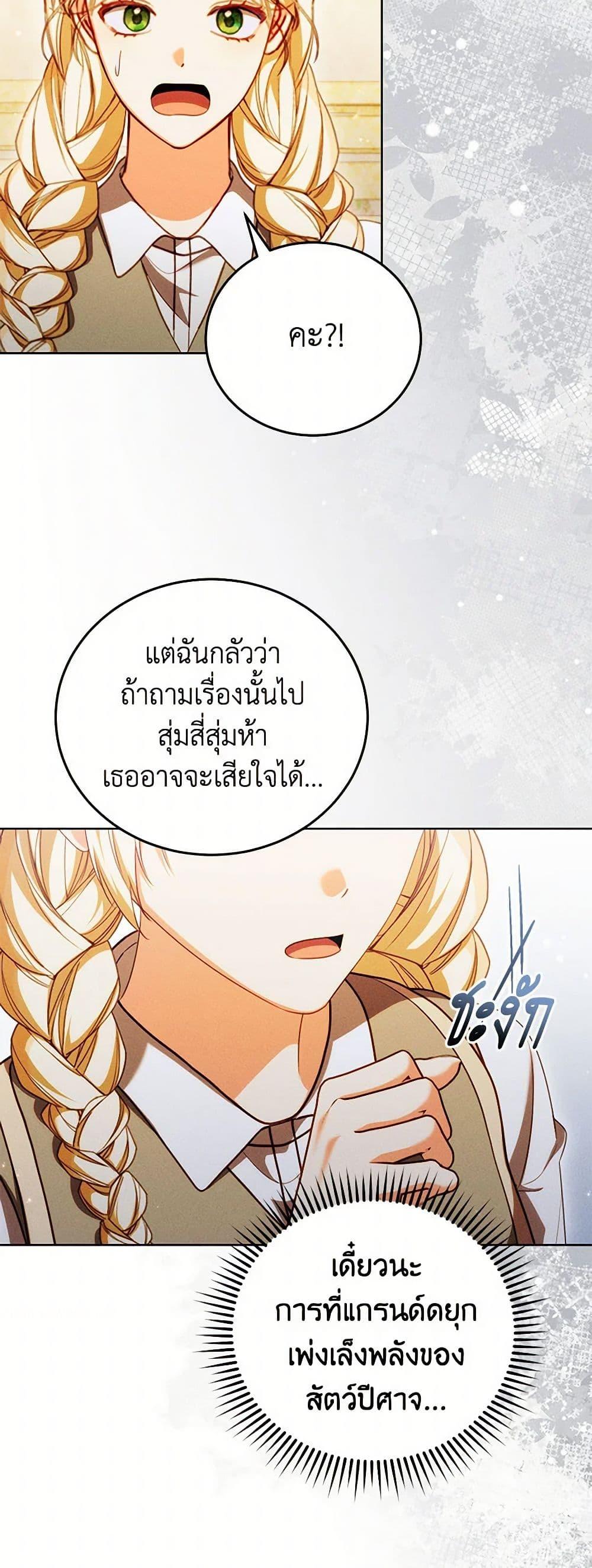 Manga-lc-com อ่านมังงะ อ่านการ์ตูน ออนไลน์ ฟรี Becoming the Lady of the Cursed Ducal House ตอนที่ 1 2 3 4 5 6 7 8 9 10 11 12 13 14 ฟรี ไม่มีโฆษณา Manga-lc - อ่าน มังงะ อ่าน การ์ตูน ออนไลน์ อ่านมังงะ ฟรี