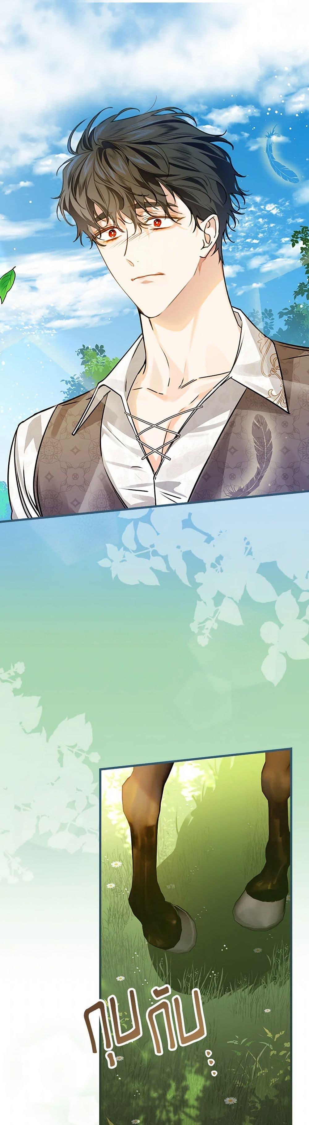 Manga-lc-com อ่านมังงะ อ่านการ์ตูน ออนไลน์ ฟรี The Perfect Plan for a Fairy-Tale Ending ตอนที่ 1 2 3 4 5 6 7 8 9 10 11 12 13 14 ฟรี ไม่มีโฆษณา Manga-lc - อ่าน มังงะ อ่าน การ์ตูน ออนไลน์ อ่านมังงะ ฟรี