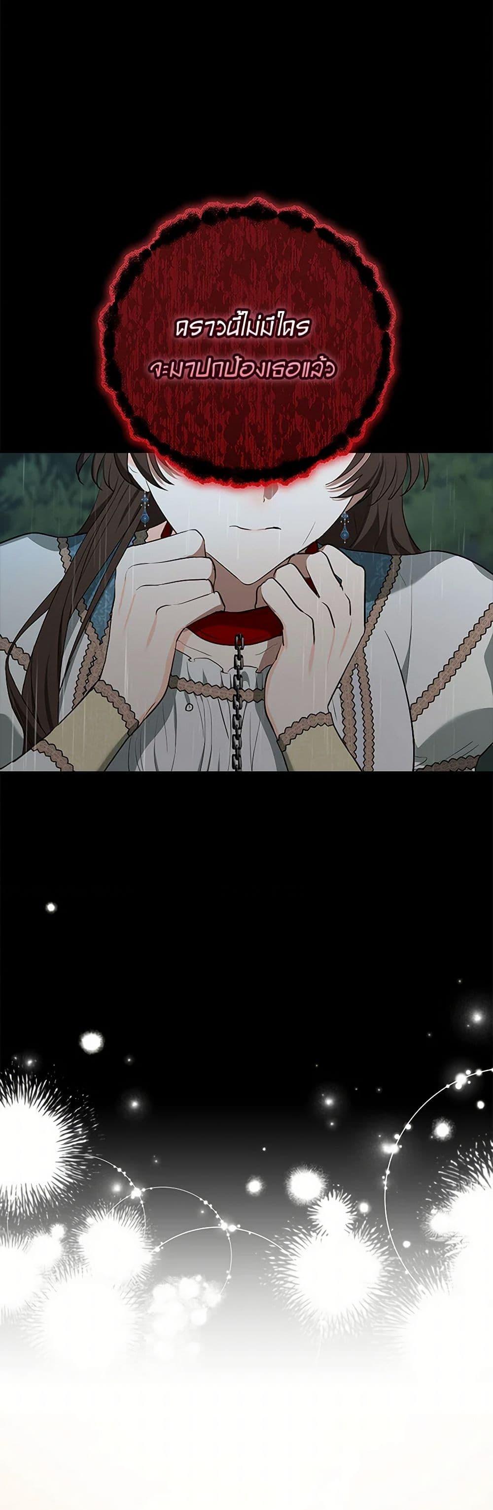 Manga-lc-com อ่านมังงะ อ่านการ์ตูน ออนไลน์ ฟรี Two Names of Night ตอนที่ 1 2 3 4 5 6 7 8 9 10 11 12 13 14 ฟรี ไม่มีโฆษณา Manga-lc - อ่าน มังงะ อ่าน การ์ตูน ออนไลน์ อ่านมังงะ ฟรี