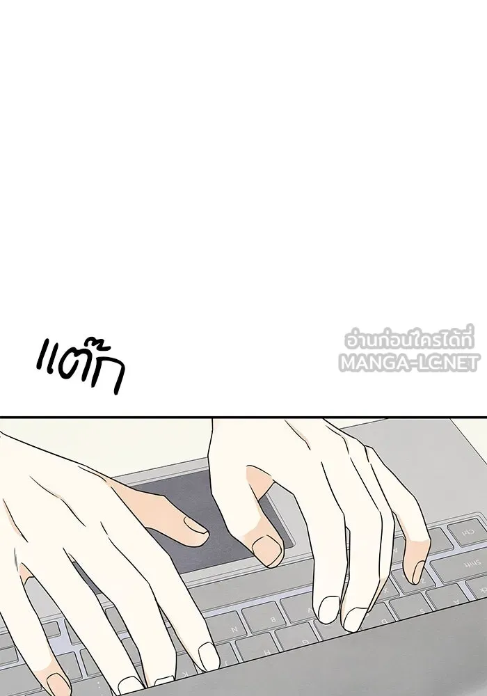 ปุลโซราได้เวลาดัง ตอนที่ 42 รูปที่ 48