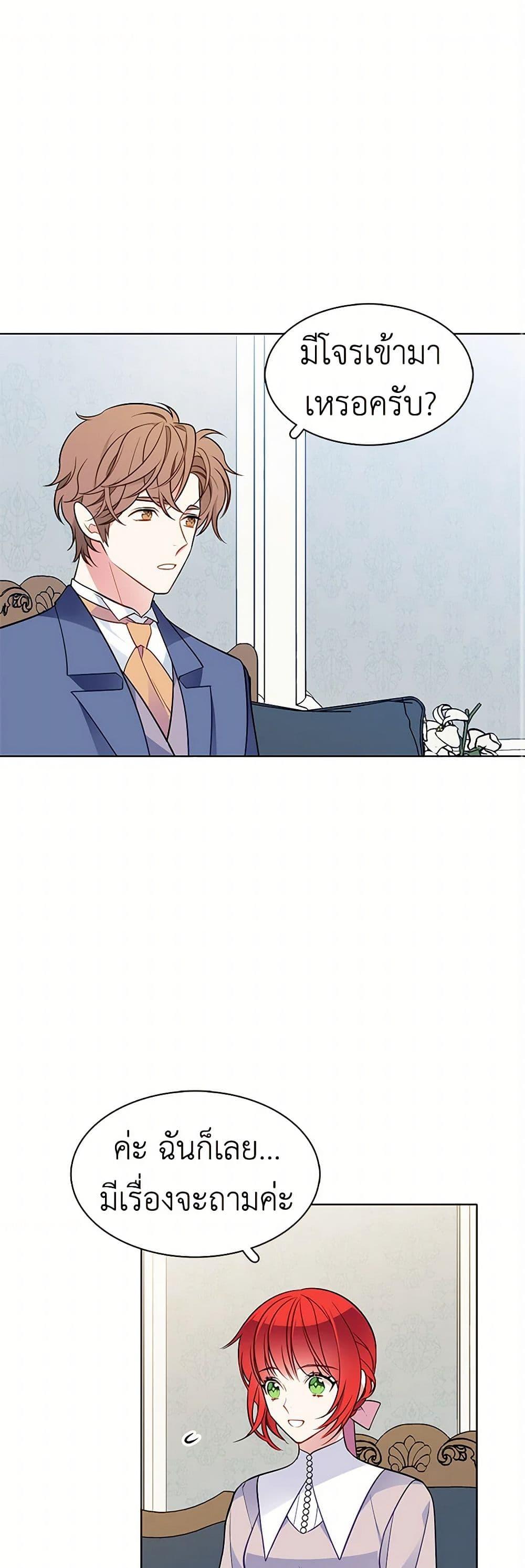 Manga-lc-com อ่านมังงะ อ่านการ์ตูน ออนไลน์ ฟรี The Detective Of Muiella ตอนที่ 1 2 3 4 5 6 7 8 9 10 11 12 13 14 ฟรี ไม่มีโฆษณา Manga-lc - อ่าน มังงะ อ่าน การ์ตูน ออนไลน์ อ่านมังงะ ฟรี