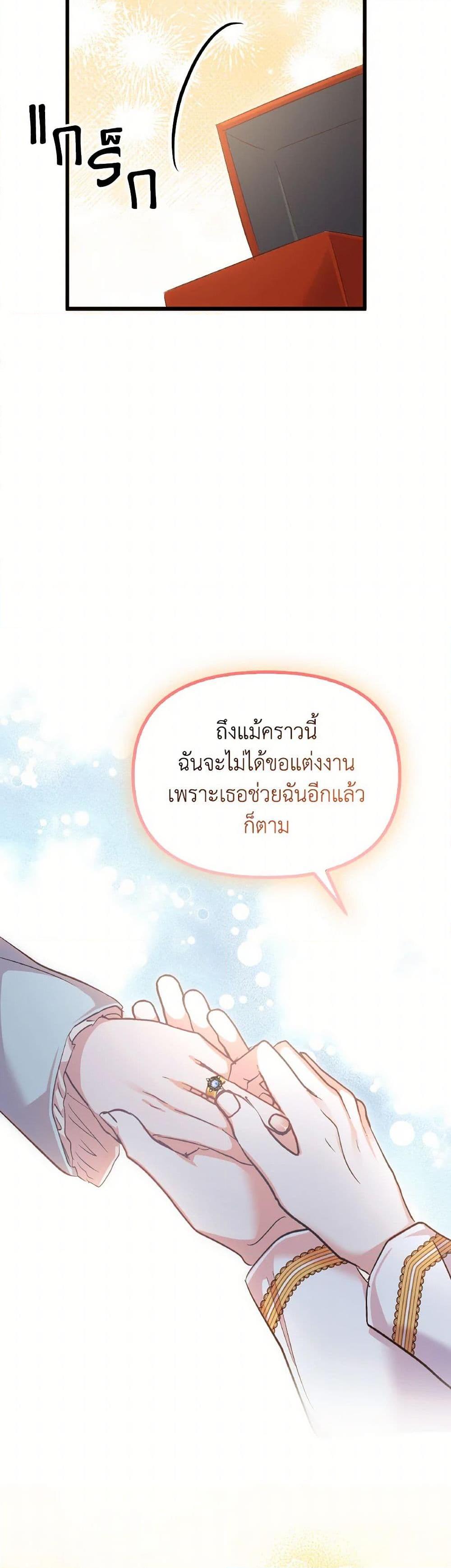 Manga-lc-com อ่านมังงะ อ่านการ์ตูน ออนไลน์ ฟรี I Didn’t Save You To Get Proposed To ตอนที่ 1 2 3 4 5 6 7 8 9 10 11 12 13 14 ฟรี ไม่มีโฆษณา Manga-lc - อ่าน มังงะ อ่าน การ์ตูน ออนไลน์ อ่านมังงะ ฟรี