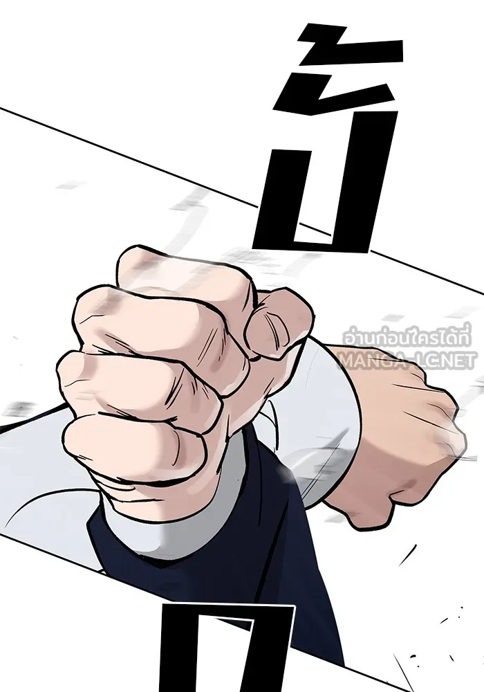 เลวฟาดเลว ตอนที่ 3 รูปที่ 93