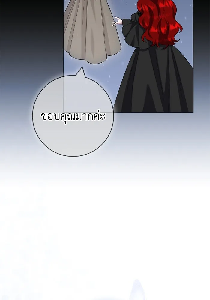ฉันกลายเป็นแม่พระเอกนิยายจอมเสเพล ตอนที่ 72 รูปที่ 56