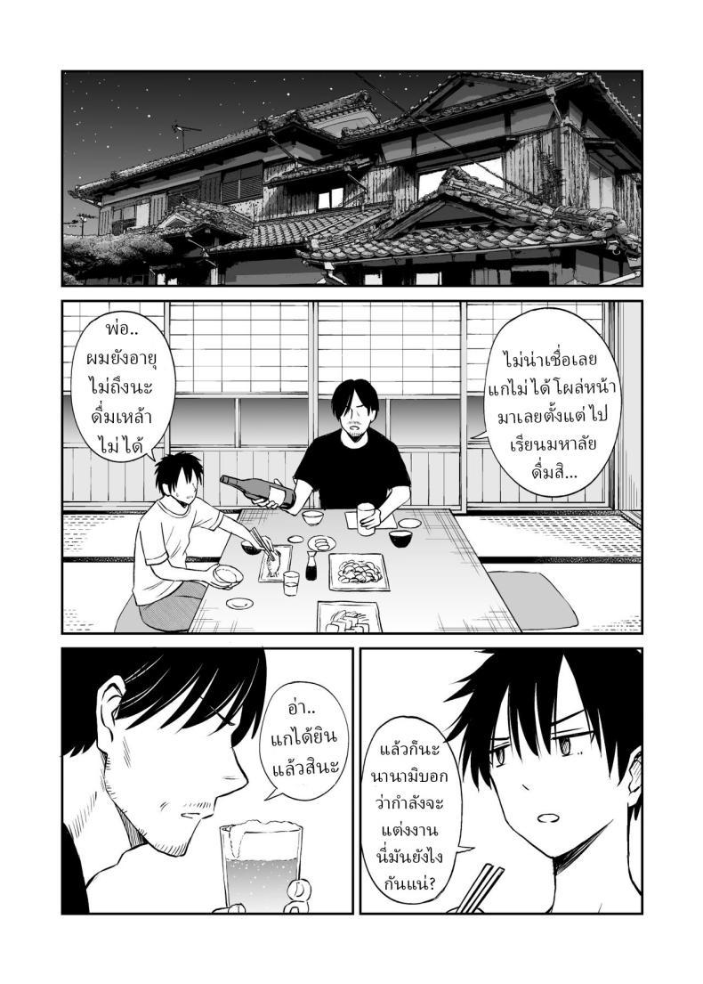 Doujin-Lc- อ่าน โดจิน มังฮวา เกาหลี ญี่ปุ่น จีน แปลไทย เพื่อนสมัยเด็กถูกบังคับให้แต่งงาน [Kotorakku] ตอนที่ 1 2 3 4 5 6 7 8 9 10 11 12 13 14 ฟรี ไม่มีโฆษณา อ่าน โดจิน Manhwa เกาหลี ญี่ปุ่น จีน เรามีครบ คัดมาให้เน้นๆ โดจิน 18+ รับประกันความฟินโดย  Doujin Lc