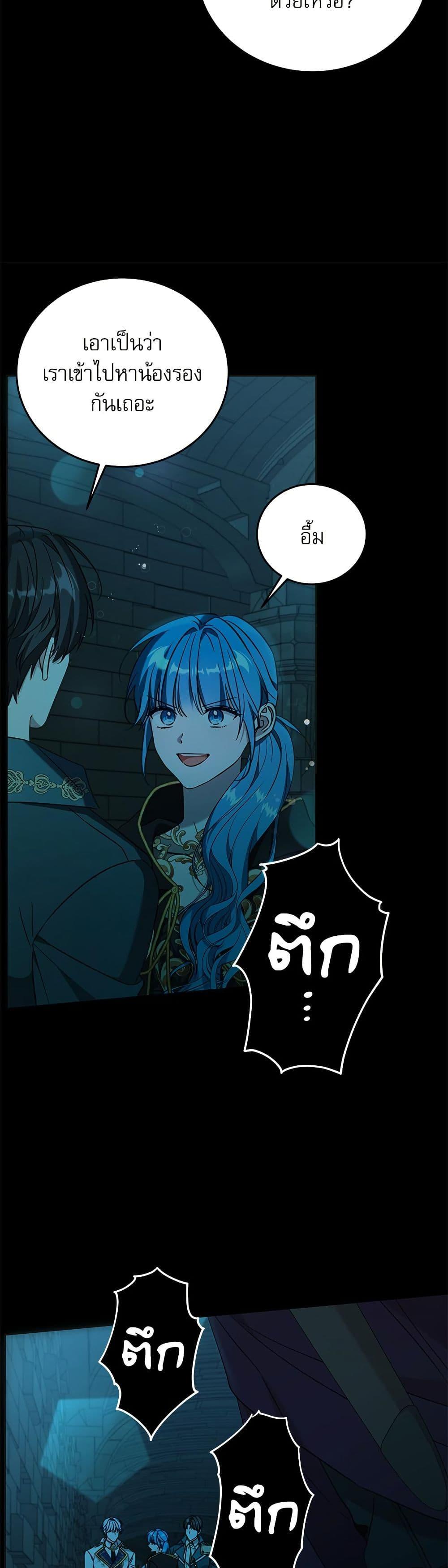 Manga-lc-com อ่านมังงะ อ่านการ์ตูน ออนไลน์ ฟรี Saving the Villain Who was Abandoned by the Female Lead ตอนที่ 1 2 3 4 5 6 7 8 9 10 11 12 13 14 ฟรี ไม่มีโฆษณา Manga-lc - อ่าน มังงะ อ่าน การ์ตูน ออนไลน์ อ่านมังงะ ฟรี