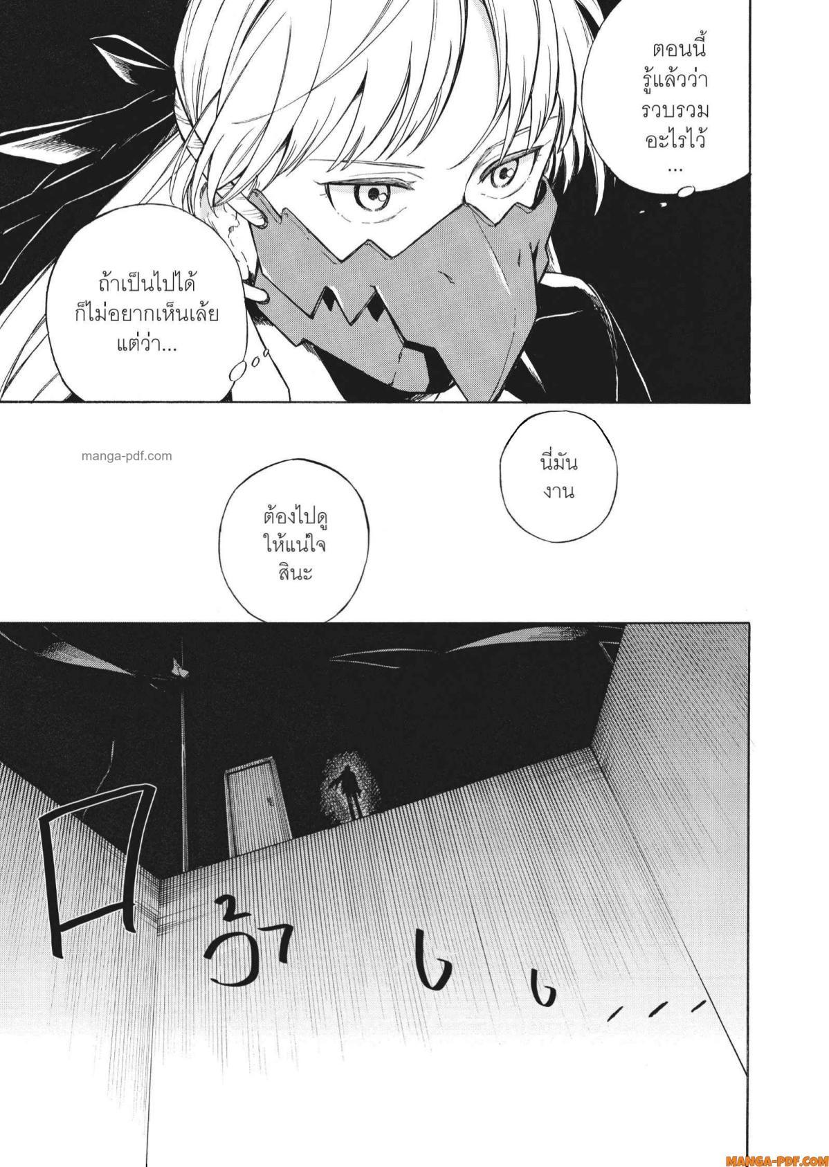 Manga-lc-com อ่านมังงะ อ่านการ์ตูน ออนไลน์ ฟรี Inugami wa Inoranai ตอนที่ 1 2 3 4 5 6 7 8 9 10 11 12 13 14 ฟรี ไม่มีโฆษณา Manga-lc - อ่าน มังงะ อ่าน การ์ตูน ออนไลน์ อ่านมังงะ ฟรี