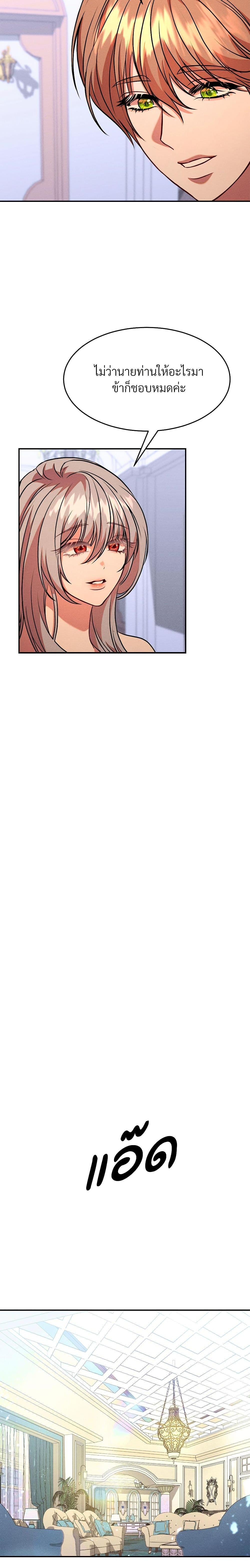 Manga-lc-com อ่านมังงะ อ่านการ์ตูน ออนไลน์ ฟรี Aesthetics of Play ตอนที่ 1 2 3 4 5 6 7 8 9 10 11 12 13 14 ฟรี ไม่มีโฆษณา Manga-lc - อ่าน มังงะ อ่าน การ์ตูน ออนไลน์ อ่านมังงะ ฟรี