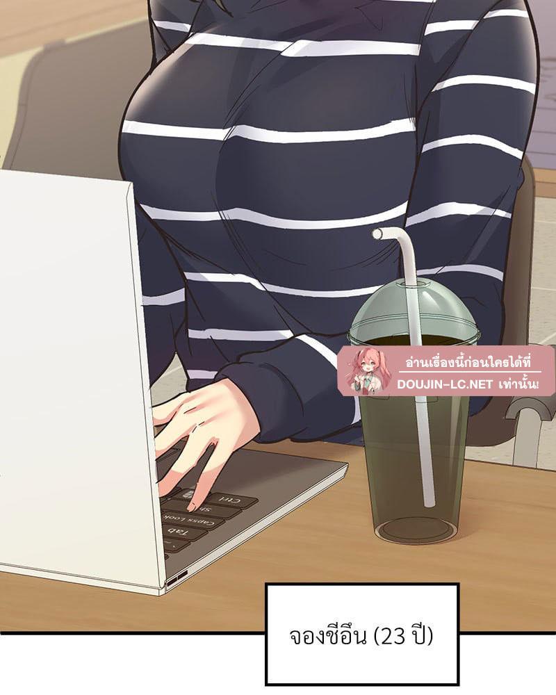 Doujin-Lc- อ่าน โดจิน มังฮวา เกาหลี ญี่ปุ่น จีน แปลไทย Playing On Hard Mode ตอนที่ 1 2 3 4 5 6 7 8 9 10 11 12 13 14 ฟรี ไม่มีโฆษณา อ่าน โดจิน Manhwa เกาหลี ญี่ปุ่น จีน เรามีครบ คัดมาให้เน้นๆ โดจิน 18+ รับประกันความฟินโดย  Doujin Lc