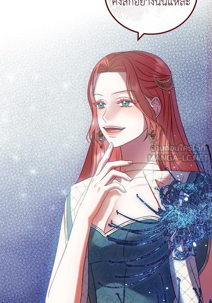 ครอบครัวพรรค์นั้น ฉันไม่มีวันกลับไป ตอนที่ 10 รูปที่ 39