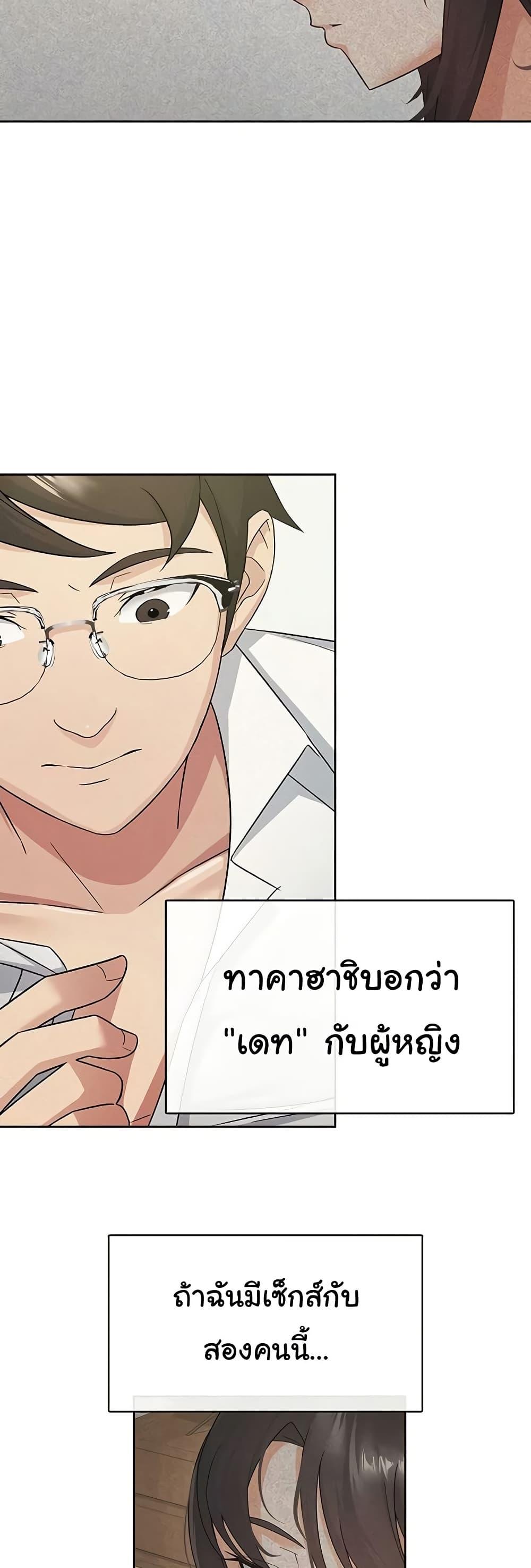 Doujin-Lc- อ่าน โดจิน มังฮวา เกาหลี ญี่ปุ่น จีน แปลไทย Tax Girlfriend ตอนที่ 1 2 3 4 5 6 7 8 9 10 11 12 13 14 ฟรี ไม่มีโฆษณา อ่าน โดจิน Manhwa เกาหลี ญี่ปุ่น จีน เรามีครบ คัดมาให้เน้นๆ โดจิน 18+ รับประกันความฟินโดย  Doujin Lc