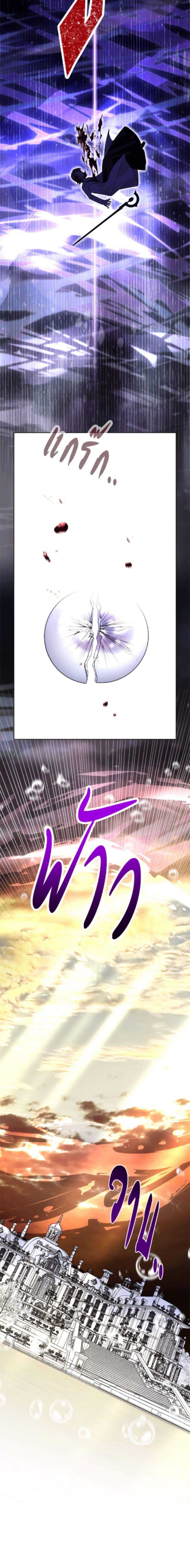 Manga-lc-com อ่านมังงะ อ่านการ์ตูน ออนไลน์ ฟรี My Father, the Possessive Demi-God ตอนที่ 1 2 3 4 5 6 7 8 9 10 11 12 13 14 ฟรี ไม่มีโฆษณา Manga-lc - อ่าน มังงะ อ่าน การ์ตูน ออนไลน์ อ่านมังงะ ฟรี