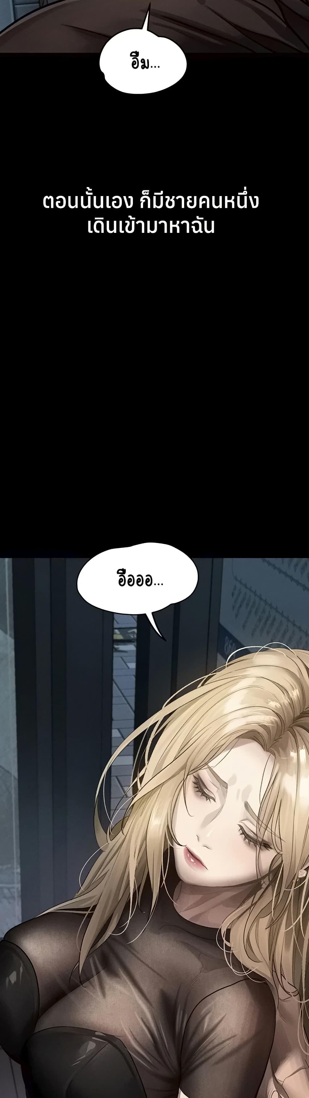 Doujin-Lc- อ่าน โดจิน มังฮวา เกาหลี ญี่ปุ่น จีน แปลไทย Dirty Talk ตอนที่ 1 2 3 4 5 6 7 8 9 10 11 12 13 14 ฟรี ไม่มีโฆษณา อ่าน โดจิน Manhwa เกาหลี ญี่ปุ่น จีน เรามีครบ คัดมาให้เน้นๆ โดจิน 18+ รับประกันความฟินโดย  Doujin Lc