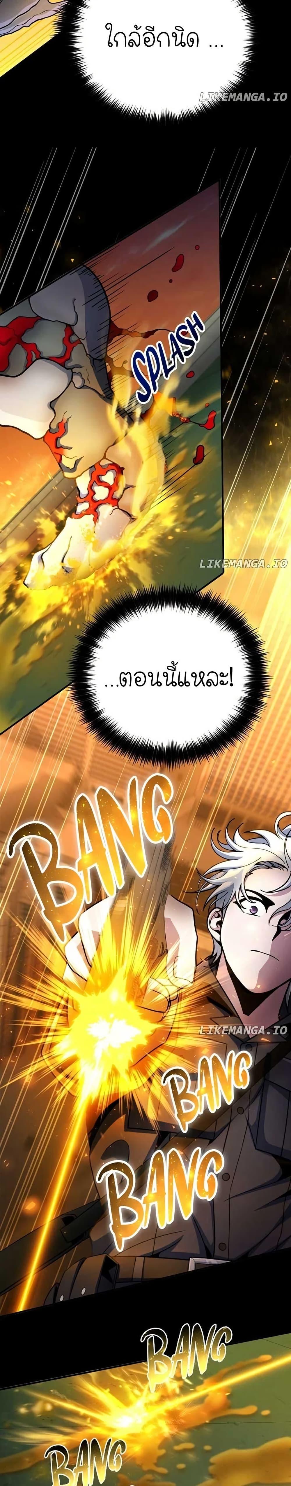 Manga-lc-com อ่านมังงะ อ่านการ์ตูน ออนไลน์ ฟรี The Genius Spirited Streamer ตอนที่ 1 2 3 4 5 6 7 8 9 10 11 12 13 14 ฟรี ไม่มีโฆษณา Manga-lc - อ่าน มังงะ อ่าน การ์ตูน ออนไลน์ อ่านมังงะ ฟรี