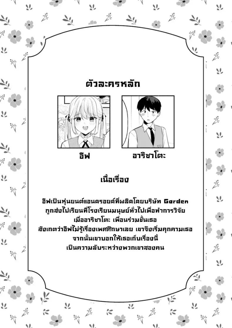 Doujin-Lc- อ่าน โดจิน มังฮวา เกาหลี ญี่ปุ่น จีน แปลไทย ความลับเล็กๆระหว่างเรานะ r-vp2 ตอนที่ 1 2 3 4 5 6 7 8 9 10 11 12 13 14 ฟรี ไม่มีโฆษณา อ่าน โดจิน Manhwa เกาหลี ญี่ปุ่น จีน เรามีครบ คัดมาให้เน้นๆ โดจิน 18+ รับประกันความฟินโดย  Doujin Lc