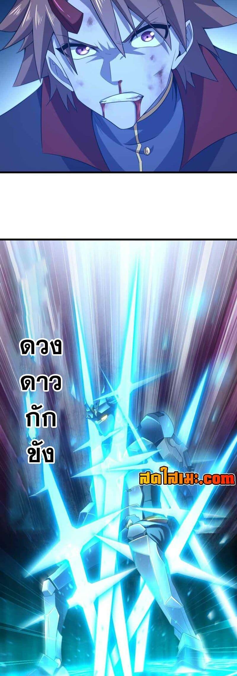 Manga-lc-com อ่านมังงะ อ่านการ์ตูน ออนไลน์ ฟรี My Wife is a Demon Queen ตอนที่ 1 2 3 4 5 6 7 8 9 10 11 12 13 14 ฟรี ไม่มีโฆษณา Manga-lc - อ่าน มังงะ อ่าน การ์ตูน ออนไลน์ อ่านมังงะ ฟรี