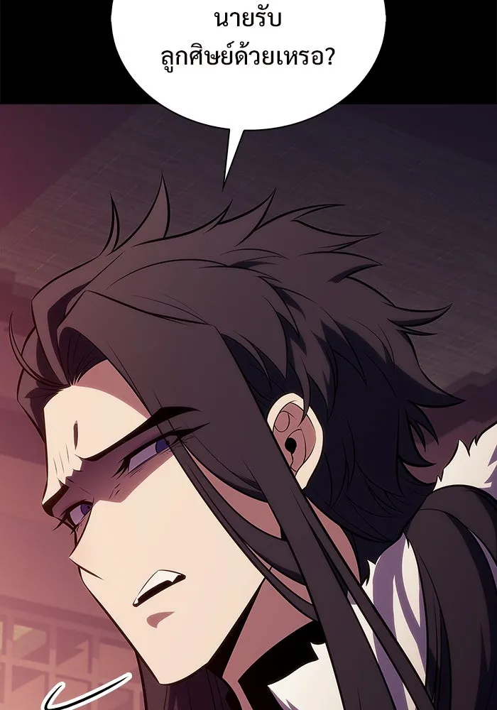 ผู้เล่นหน้าใหม่เลเวลแมกซ์ ตอนที่ 191 การต่อสู้ของคนตาย (1) รูปที่ 85